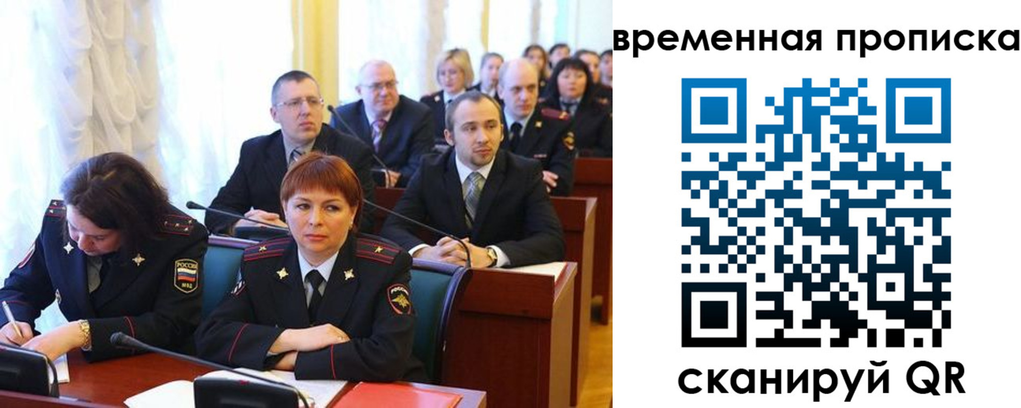 прописка иностранных граждан в Камешково