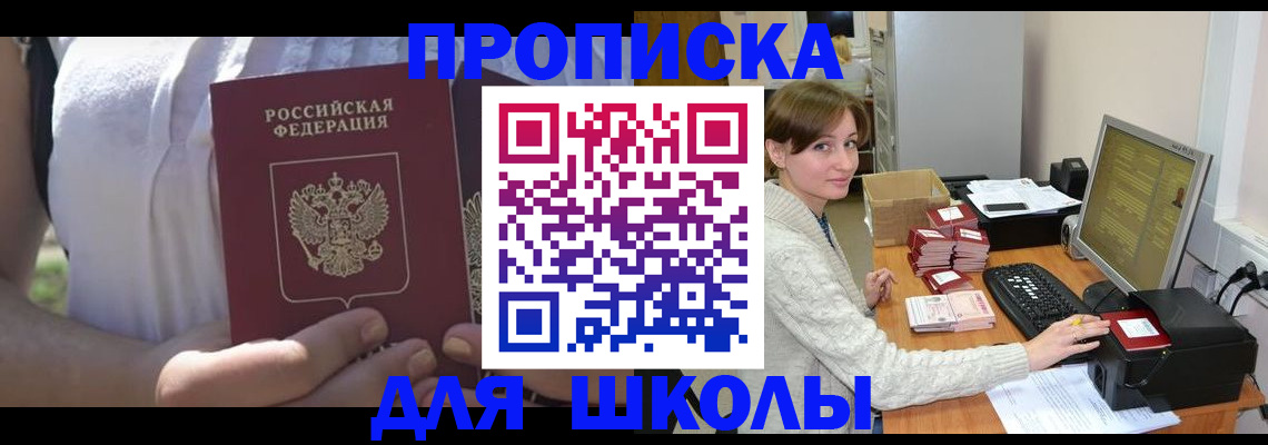 миграционный учет в Камешково