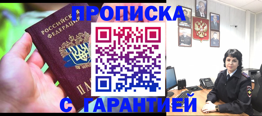 регистрация для дет. сада в Камешково